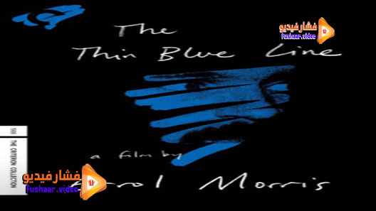 مشاهدة فيلم The Thin Blue Line 1988 مترجم