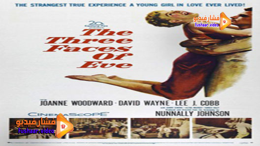 مشاهدة فيلم The Three Faces of Eve 1957 مترجم