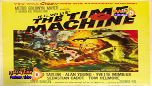 مشاهدة فيلم The Time Machine 1960 مترجم