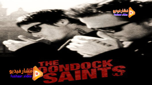 مشاهدة فيلم The Boondock Saints 1999 مترجم