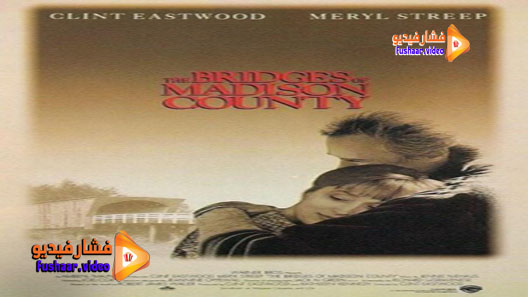 مشاهدة فيلم The Bridges of Madison County 1995 مترجم