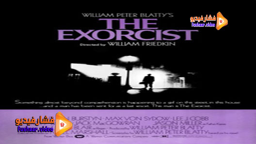 مشاهدة فيلم The Exorcist 1973 مترجم