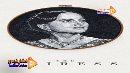 مشاهدة فيلم The Heiress 1949 مترجم