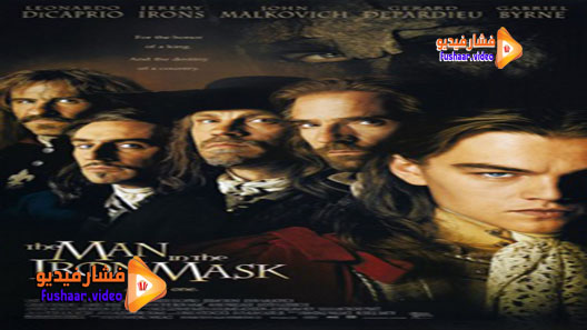 مشاهدة فيلم The Man in the Iron Mask 1998 مترجم
