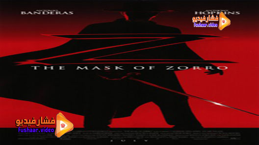 مشاهدة فيلم The Mask of Zorro 1998 مترجم
