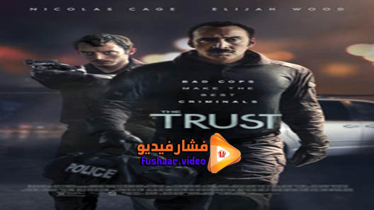 مشاهدة فيلم The Trust 2016 مترجم