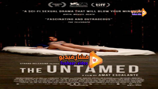 مشاهدة فيلم The Untamed 2016 مترجم