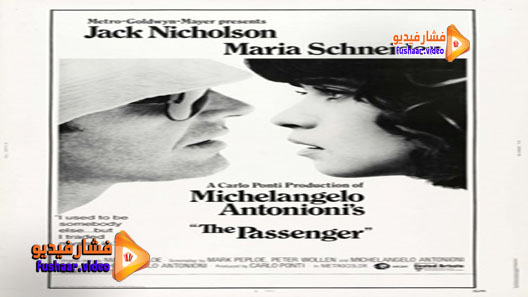 مشاهدة فيلم Professione: reporter 1975 مترجم