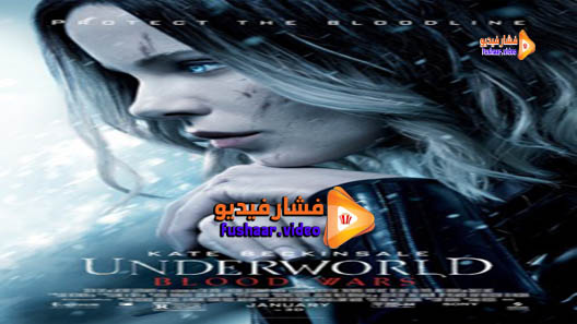 مشاهدة فيلم Underworld: Blood Wars 2016 مترجم