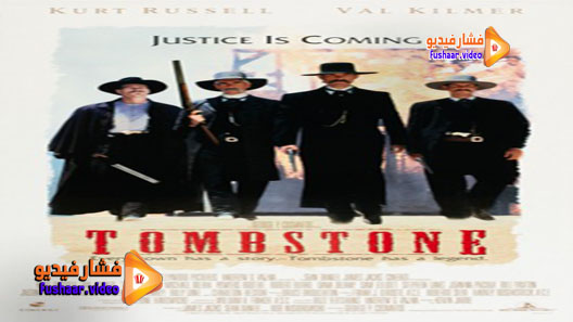 مشاهدة فيلم Tombstone 1993 مترجم