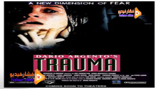 مشاهدة فيلم Trauma 1993 مترجم