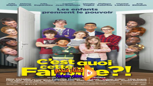 مشاهدة فيلم Wohne lieber ungewöhnlich 2016 مترجم