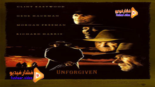 مشاهدة فيلم Unforgiven 1992 مترجم
