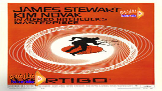مشاهدة فيلم Vertigo 1958 مترجم