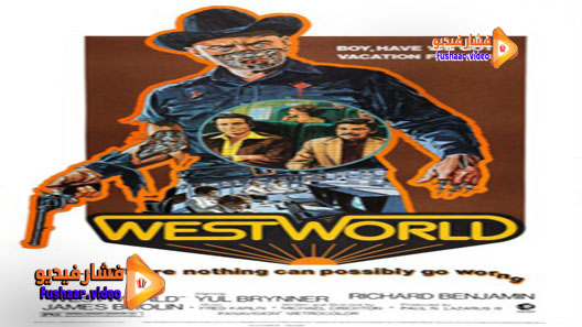 مشاهدة فيلم Westworld 1973 مترجم