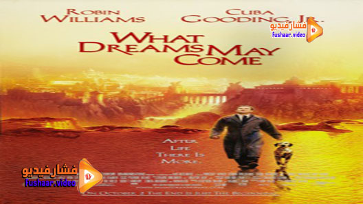 مشاهدة فيلم What Dreams May Come 1998 مترجم