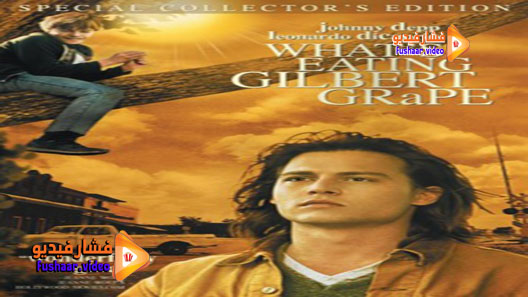 مشاهدة فيلم What’s Eating Gilbert Grape 1993 مترجم
