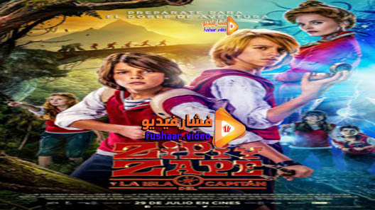 مشاهدة فيلم Zip Zap and the Captain’s Island 2016 مترجم