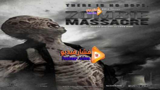 مشاهدة فيلم Apocalypse Z 2013 مترجم