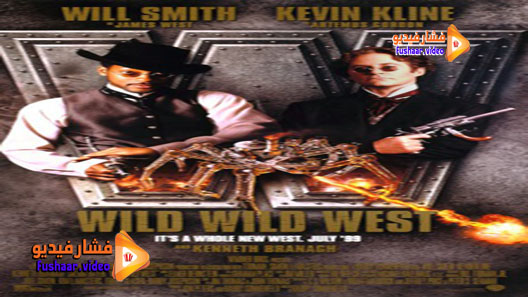 مشاهدة فيلم Wild Wild West 1999 مترجم