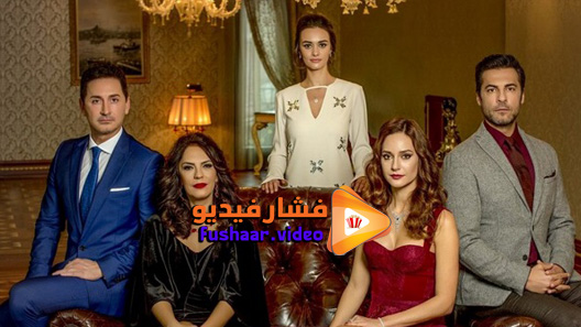 مشاهدة مسلسل رائحة الابن الحلقة 1 مترجم