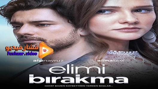 مشاهدة مسلسل لا تترك يدي الحلقة 10 مترجم
