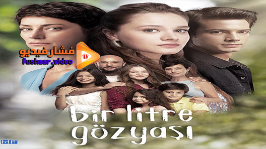 مشاهدة مسلسل لتر دموع الحلقة 10 مترجم