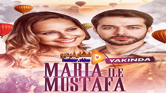 مشاهدة مسلسل ماريا ومصطفى الحلقة 1 مترجم