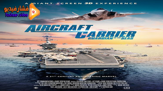 مشاهدة فيلم Aircraft Carrier: Guardian of the Seas 2016 مترجم