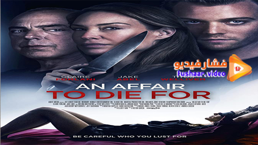 مشاهدة فيلم An Affair to Die For 2019 مترجم