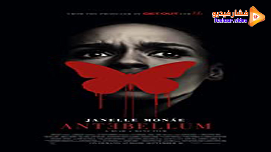 مشاهدة فيلم Antebellum 2020 مترجم