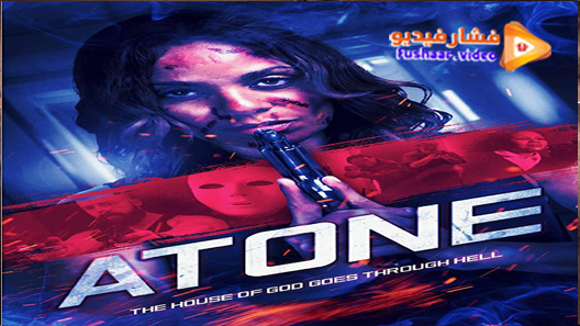 مشاهدة فيلم Atone 2019 مترجم