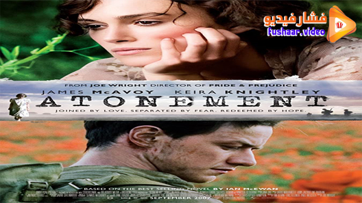 مشاهدة فيلم Atonement 2007 مترجم