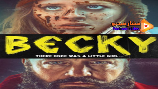 مشاهدة فيلم Becky 2020 مترجم