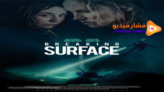 مشاهدة فيلم Breaking Surface 2020 مترجم