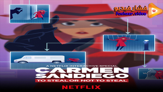 مشاهدة فيلم Carmen Sandiego: To Steal or Not to Steal 2020 مترجم