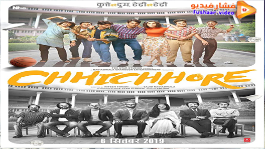 مشاهدة فيلم Chhichhore 2019 مترجم