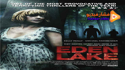 مشاهدة فيلم Eden Lake 2008 مترجم