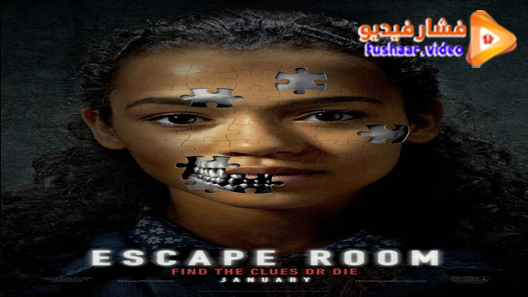 مشاهدة فيلم Escape Room 2019 مترجم