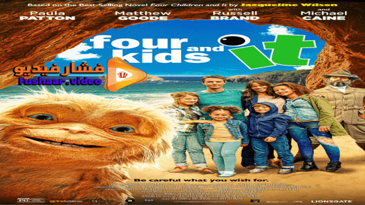 مشاهدة فيلم Four Kids and It 2020 مترجم