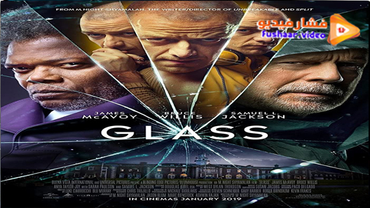 مشاهدة فيلم Glass 2019 مترجم