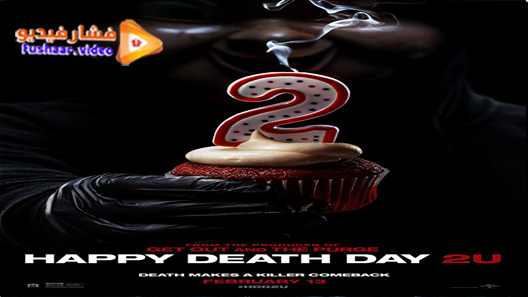 مشاهدة فيلم Happy Death Day 2U 2019 مترجم
