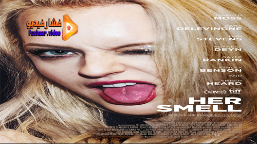 مشاهدة فيلم Her Smell 2018 مترجم