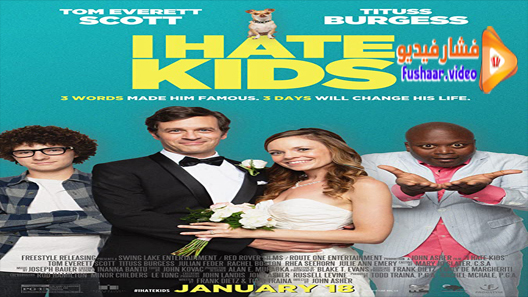 مشاهدة فيلم I Hate Kids 2019 مترجم