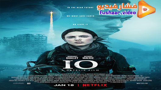 مشاهدة فيلم IO 2019 مترجم