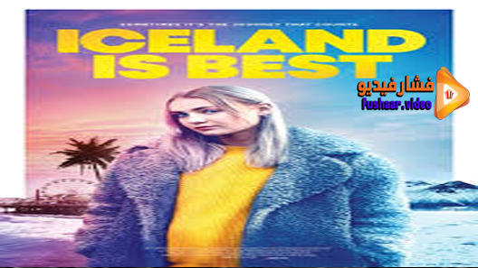 مشاهدة فيلم Iceland Is Best 2020 مترجم