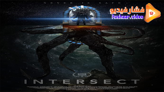 مشاهدة فيلم Intersect 2020 مترجم