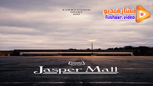 مشاهدة فيلم Jasper Mall 2020 مترجم