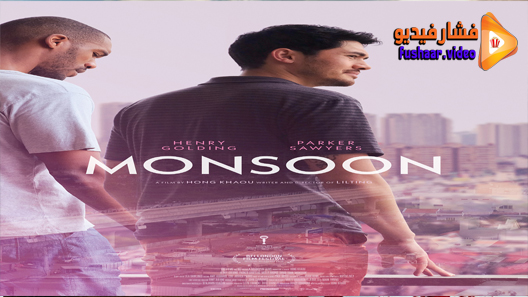 مشاهدة فيلم Monsoon 2019 مترجم