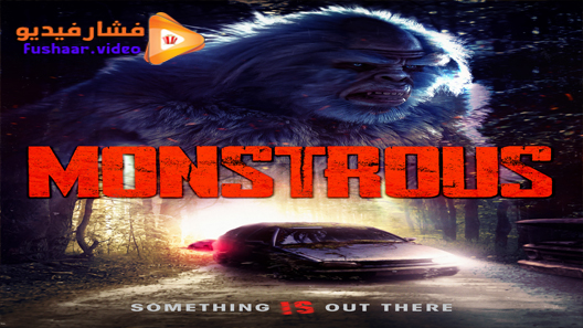 مشاهدة فيلم Monstrous 2020 مترجم